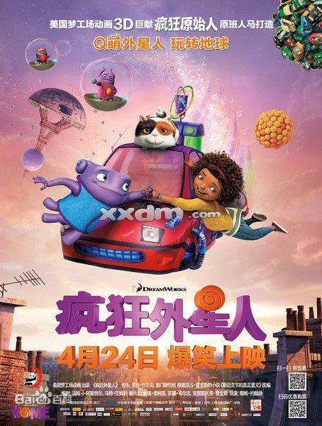 斯克兰顿大学学位证电子图